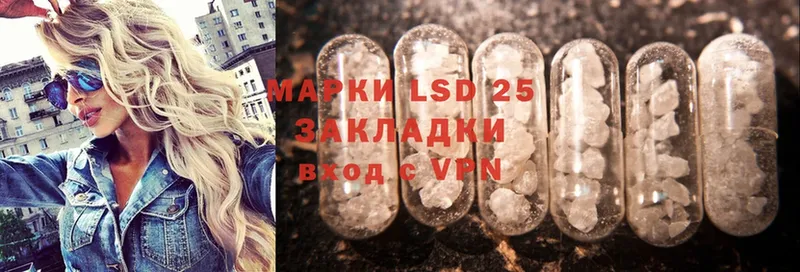 LSD-25 экстази ecstasy  Заинск 